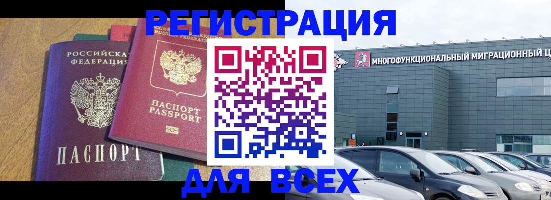 прописка законно в Калязине