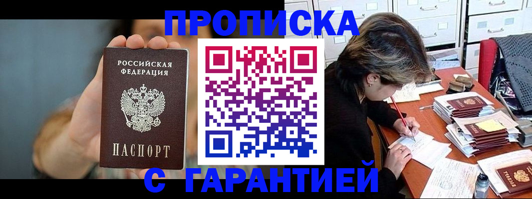 временная регистрация 2025 в Калязине