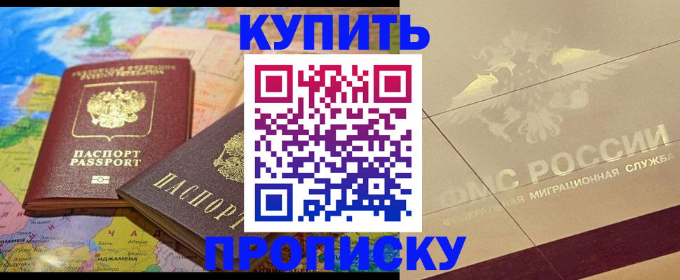 прописка поиск в Калязине