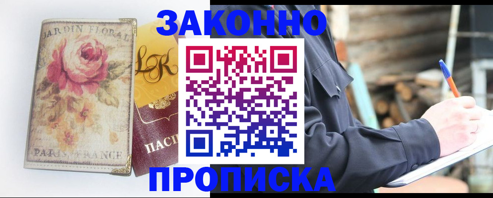 временная регистрация собственник в Калязине