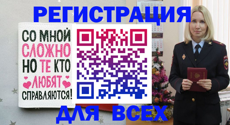 прописка ребенка в Калязине