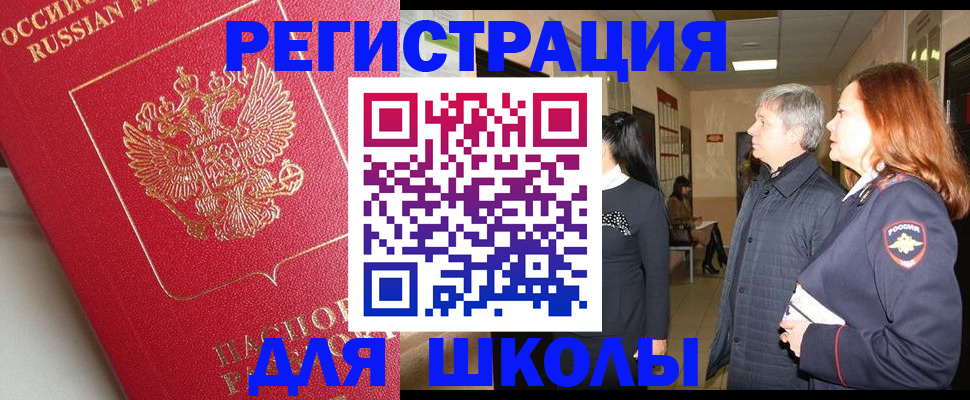 пропишу в квартире в Калязине